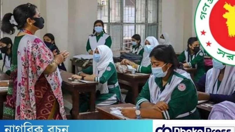 এমপিওভুক্ত বিদ্যালয় সরকারি করতে শিক্ষামন্ত্রীকে অনুরোধ এমপিওভুক্ত বিদ্যালয় সরকারি করতে শিক্ষামন্ত্রীকে অনুরোধ