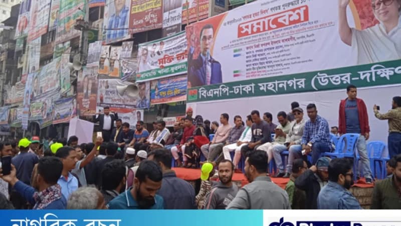 সমাবেশে অংশ নিতে জড়ো হচ্ছেন বিএনপি নেতাকর্মীরা সমাবেশে অংশ নিতে জড়ো হচ্ছেন বিএনপি নেতাকর্মীরা