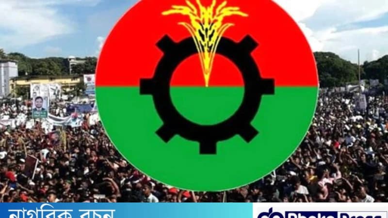 বিএনপির নতুন কর্মসূচি ঘোষণা বিএনপির নতুন কর্মসূচি ঘোষণা