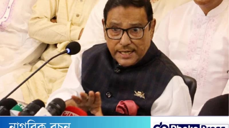 বিএনপির কালো পতাকা মিছিলের দিন নেতাকর্মীদের প্রস্তুত থাকতে বললেন কাদের বিএনপির কালো পতাকা মিছিলের দিন নেতাকর্মীদের প্রস্তুত থাকতে বললেন কাদের
