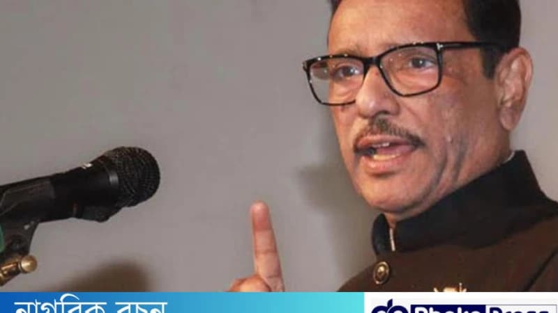 ৩০ জানুয়ারি নেতাকর্মীদের সতর্ক থাকতে বললেন ,ওবায়দুল কাদের ৩০ জানুয়ারি নেতাকর্মীদের সতর্ক থাকতে বললেন ,ওবায়দুল কাদের