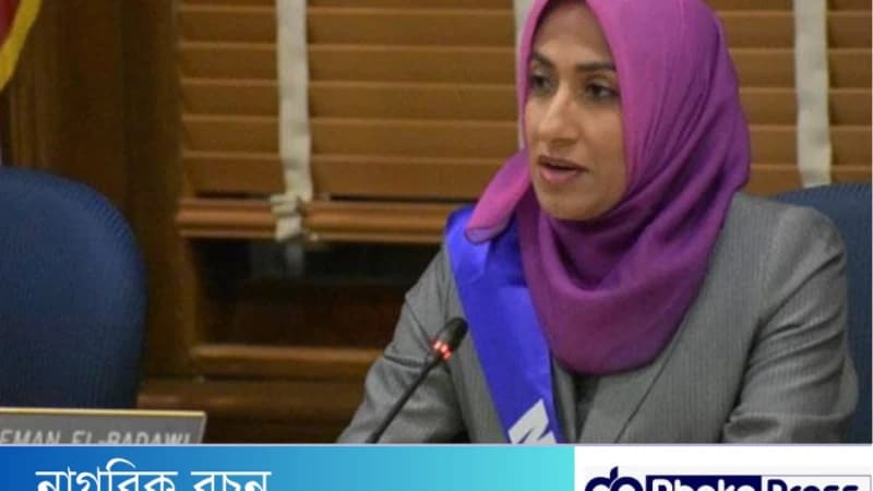 নিউ জার্সির ক্র্যানবেরি টাউনশিপে ইমান আল-বাদাউই প্রথম মুসলিম মেয়র নির্বাচিত নিউ জার্সির ক্র্যানবেরি টাউনশিপে ইমান আল-বাদাউই প্রথম মুসলিম মেয়র নির্বাচিত