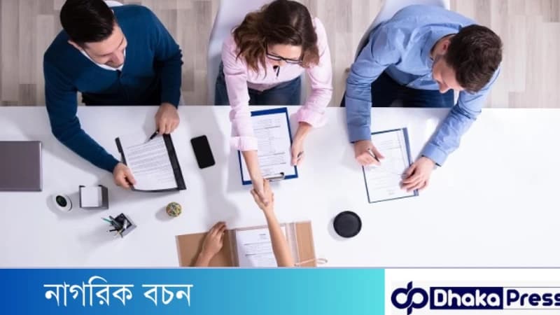 চাকরিতে নিয়োগের নিয়মকানুন: একটি প্রতিষ্ঠানের জন্য গুরুত্বপূর্ণ চাকরিতে নিয়োগের নিয়মকানুন: একটি প্রতিষ্ঠানের জন্য গুরুত্বপূর্ণ