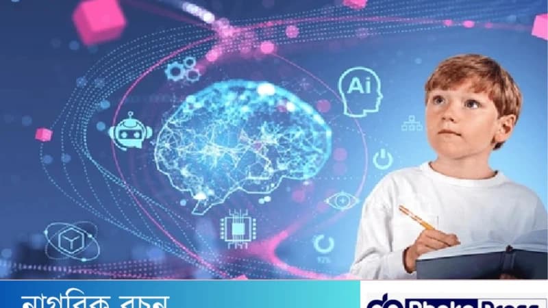 শিক্ষার ক্ষেত্রে আলোচিত কৃত্রিম বুদ্ধিমত্তা (AI) সফটওয়্যার শিক্ষার ক্ষেত্রে আলোচিত কৃত্রিম বুদ্ধিমত্তা (AI) সফটওয়্যার