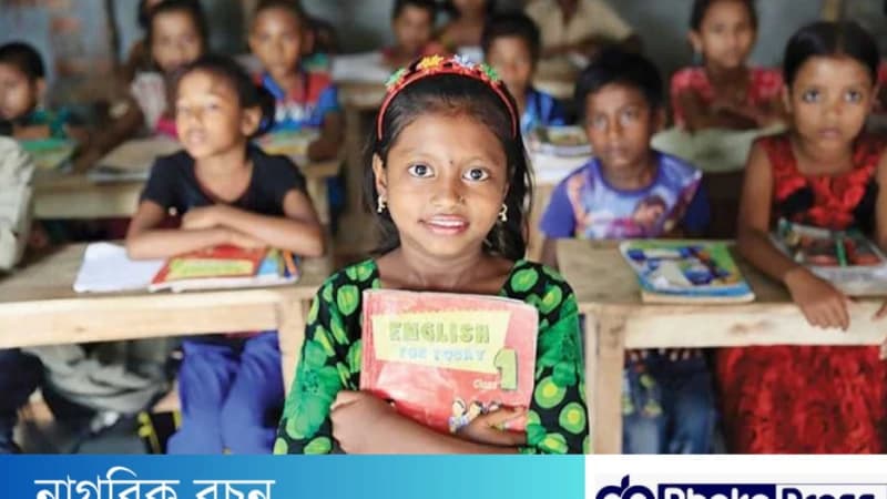 শিক্ষার মান নির্ভর করে শিক্ষা পদ্ধতির উপর শিক্ষার মান নির্ভর করে শিক্ষা পদ্ধতির উপর