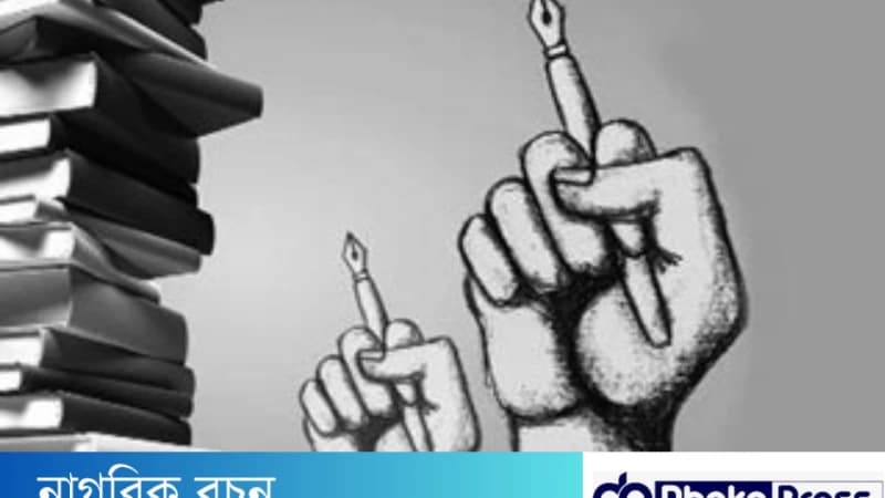 শিক্ষা ব্যবস্থায় দুর্নীতির প্রভাব শিক্ষা ব্যবস্থায় দুর্নীতির প্রভাব