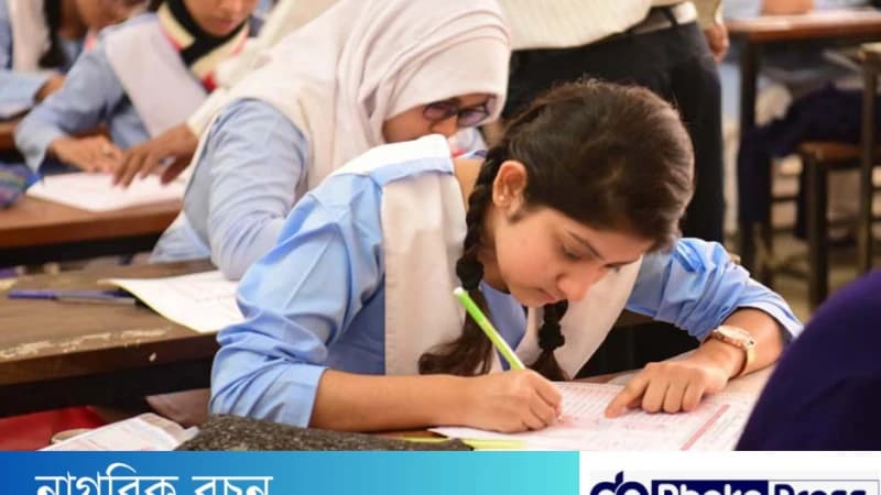 মাধ্যমিক (এসএসসি) পরীক্ষা ২০২৪—এর বাংলা ১ম পত্রের বহুনির্বাচনী মডেল টেস্ট মাধ্যমিক (এসএসসি) পরীক্ষা ২০২৪—এর বাংলা ১ম পত্রের বহুনির্বাচনী মডেল টেস্ট
