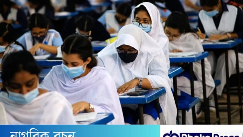 এসএসসি-২০২৪ পরীক্ষা প্রস্তুতির পূর্ণাঙ্গ মডেল টেস্ট-১ এসএসসি-২০২৪ পরীক্ষা প্রস্তুতির পূর্ণাঙ্গ মডেল টেস্ট-১