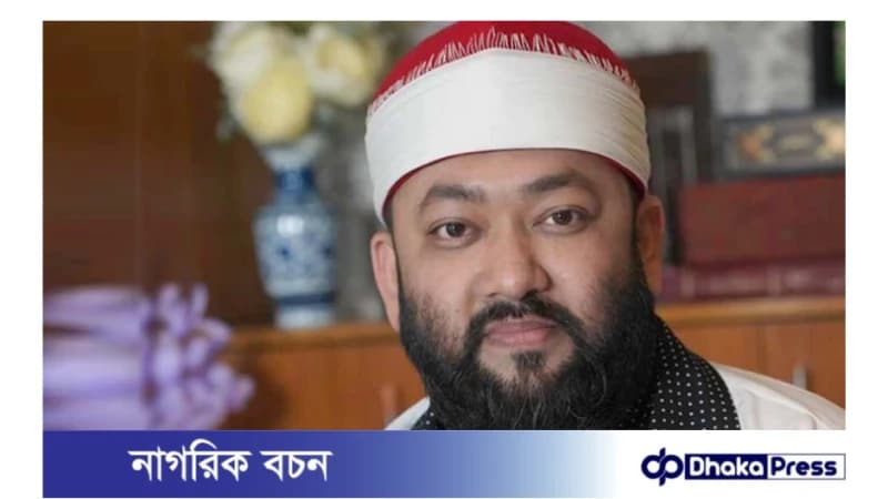 বিশ্বের সবচেয়ে বড় কোরআন প্রতিযোগিতায় বাংলাদেশি বিচারক বিশ্বের সবচেয়ে বড় কোরআন প্রতিযোগিতায় বাংলাদেশি বিচারক