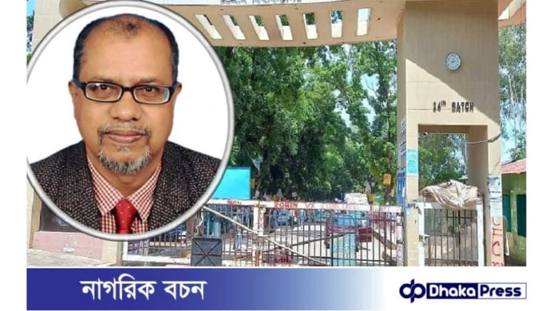 ছাত্রীকে ধর্ষণচেষ্টার অভিযোগে চাকরিচ্যুত চবি শিক্ষক ছাত্রীকে ধর্ষণচেষ্টার অভিযোগে চাকরিচ্যুত চবি শিক্ষক