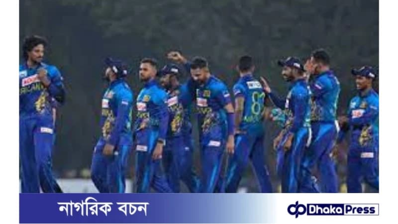 আফগানিস্তানের বিপক্ষে রোমাঞ্চকর জয় শ্রীলংকার আফগানিস্তানের বিপক্ষে রোমাঞ্চকর জয় শ্রীলংকার