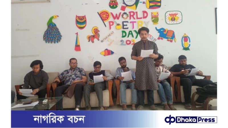 ৫ দফা দাবি বাস্তবায়ন না হলে জাবির আসন্ন ভর্তি পরীক্ষায় বাধা ৫ দফা দাবি বাস্তবায়ন না হলে জাবির আসন্ন ভর্তি পরীক্ষায় বাধা