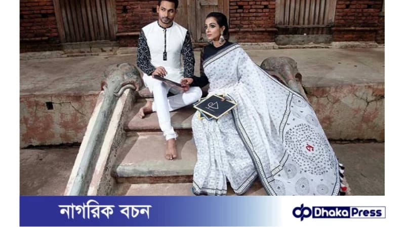 অমর একুশে সাজসজ্জা-পোশাক অমর একুশে সাজসজ্জা-পোশাক