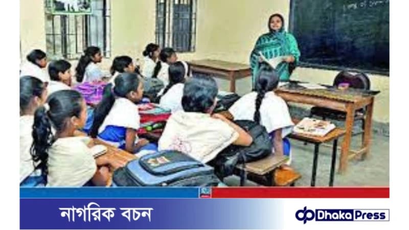 রমজানে স্কুল খোলা রাখার সিদ্ধান্ত বাতিলের আইনি নোটিশ রমজানে স্কুল খোলা রাখার সিদ্ধান্ত বাতিলের আইনি নোটিশ