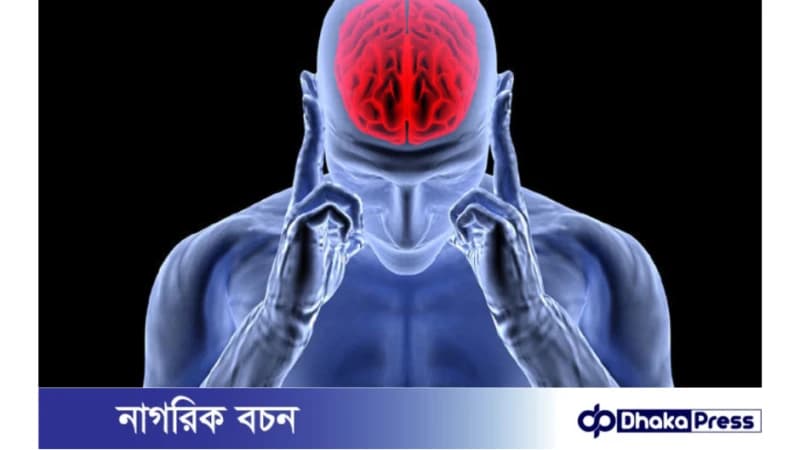 স্ট্রোকের ঝুঁকি কমাতে ৫টি দৈনন্দিন অভ্যাস স্ট্রোকের ঝুঁকি কমাতে ৫টি দৈনন্দিন অভ্যাস