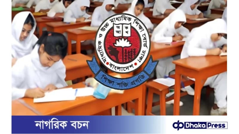 আগামী বছরও এইচএসসি পরীক্ষা হবে সংক্ষিপ্ত সিলেবাসে আগামী বছরও এইচএসসি পরীক্ষা হবে সংক্ষিপ্ত সিলেবাসে