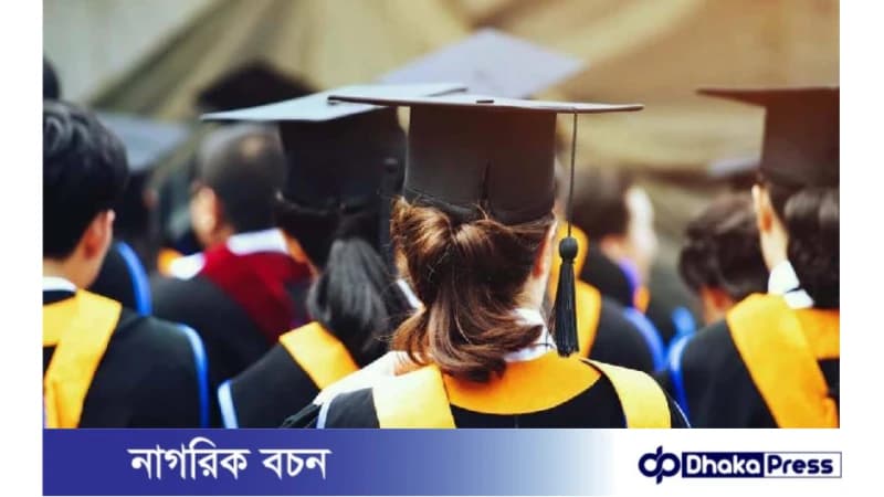 বাংলাদেশি শিক্ষার্থীদের জন্য ভারত সরকারের শিক্ষাবৃত্তি বাংলাদেশি শিক্ষার্থীদের জন্য ভারত সরকারের শিক্ষাবৃত্তি