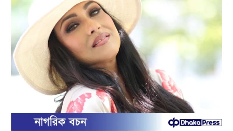অভিনেত্রী ঋতুপর্ণা সেনগুপ্ত এখন ঢাকায় অভিনেত্রী ঋতুপর্ণা সেনগুপ্ত এখন ঢাকায়