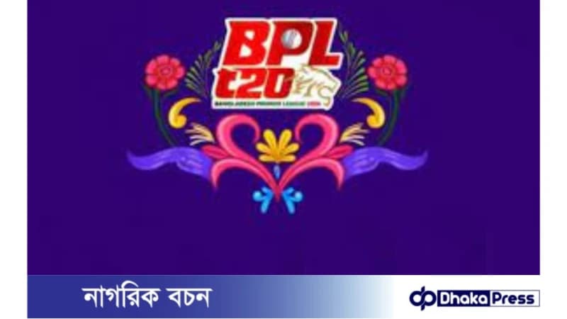 বিপিএলের প্লে-অফের আগে ব্যাটে-বলে শীর্ষে যারা বিপিএলের প্লে-অফের আগে ব্যাটে-বলে শীর্ষে যারা