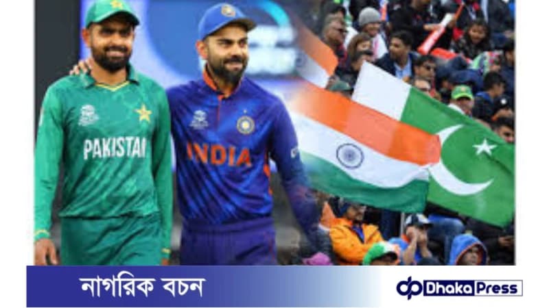 ভারত-পাকিস্তান ম্যাচের টিকিটের জন্য ২০০ গুণ বেশি আবেদন ভারত-পাকিস্তান ম্যাচের টিকিটের জন্য ২০০ গুণ বেশি আবেদন