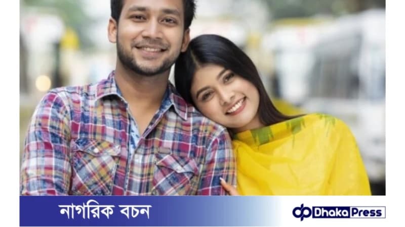 ৪ বছর পর প্রথম বিবাহবার্ষিকী: ভালোবাসার নতুন অধ্যায় ৪ বছর পর প্রথম বিবাহবার্ষিকী: ভালোবাসার নতুন অধ্যায়