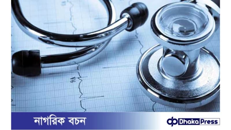 মেডিকেল মাইগ্রেশন: আজ প্রথম তালিকা প্রকাশ মেডিকেল মাইগ্রেশন: আজ প্রথম তালিকা প্রকাশ