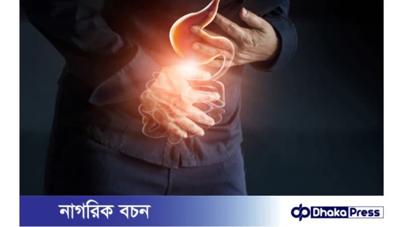 পেটে গ্যাসের সমস্যা দূর করতে ঘরোয়া উপায় পেটে গ্যাসের সমস্যা দূর করতে ঘরোয়া উপায়