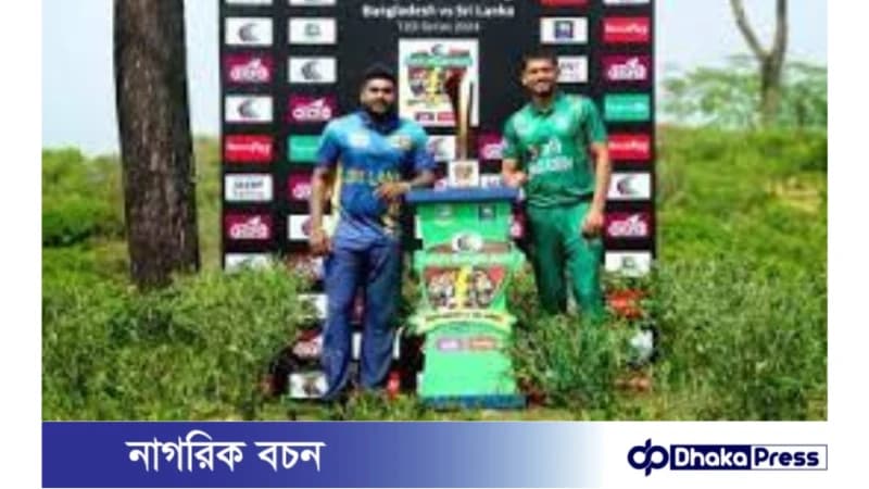 টি-২০ সিরিজের ট্রফি উন্মোচন চা বাগানে টি-২০ সিরিজের ট্রফি উন্মোচন চা বাগানে