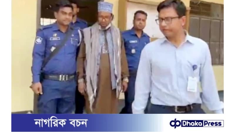 চাঁদপুরে স্মার্ট ফোন দিয়ে নকল সরবরাহ: মাদরাসা অধ্যক্ষের কারাদণ্ড চাঁদপুরে স্মার্ট ফোন দিয়ে নকল সরবরাহ: মাদরাসা অধ্যক্ষের কারাদণ্ড