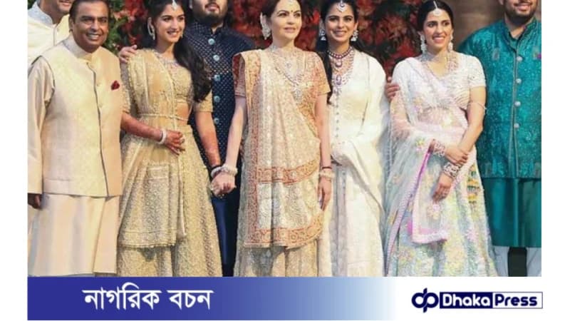 ৩ দিন ব্যাপী আম্বানির ছেলের বিয়ের অনুষ্ঠানের যা যা হল ৩ দিন ব্যাপী আম্বানির ছেলের বিয়ের অনুষ্ঠানের যা যা হল