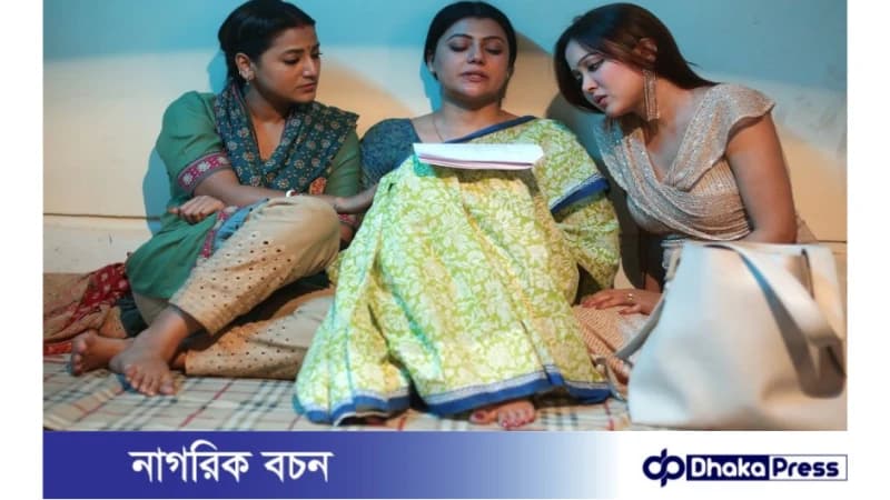 নারী দিবসে ওটিটিতে আসছে তিনজন নারীর গল্প নিয়ে নির্মিত ওয়েব ফিল্ম নারী দিবসে ওটিটিতে আসছে তিনজন নারীর গল্প নিয়ে নির্মিত ওয়েব ফিল্ম