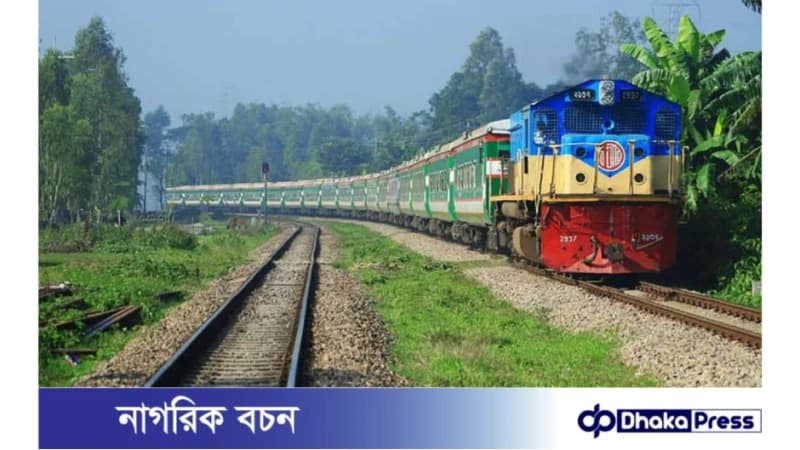 দীর্ঘ অপেক্ষার পর রেলওয়েতে চাকরি পেলেন ৪০৫ জন দীর্ঘ অপেক্ষার পর রেলওয়েতে চাকরি পেলেন ৪০৫ জন