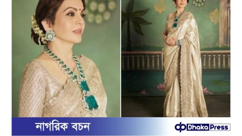 নীতা আম্বানির গলার এই নেকলেস নিয়ে বিস্তর আলোচনা নীতা আম্বানির গলার এই নেকলেস নিয়ে বিস্তর আলোচনা