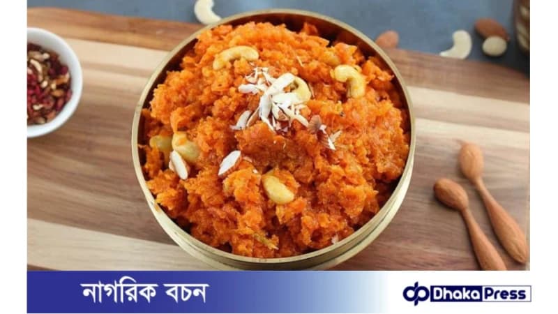 মজাদার গাজর ও নারকেলের হালুয়া রেসিপি মজাদার গাজর ও নারকেলের হালুয়া রেসিপি