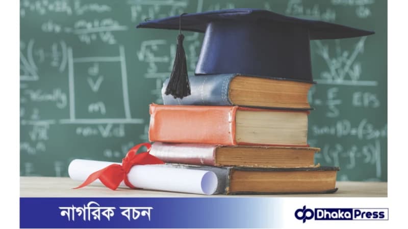৮৫ টাকা জমা দিয়ে মাসে ৫০০ টাকা করে বৃত্তি পাবে শিক্ষার্থীরা ৮৫ টাকা জমা দিয়ে মাসে ৫০০ টাকা করে বৃত্তি পাবে শিক্ষার্থীরা