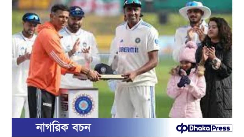 এবার স্পিন মাস্টার তকমা পেলেন অশ্বিন এবার স্পিন মাস্টার তকমা পেলেন অশ্বিন