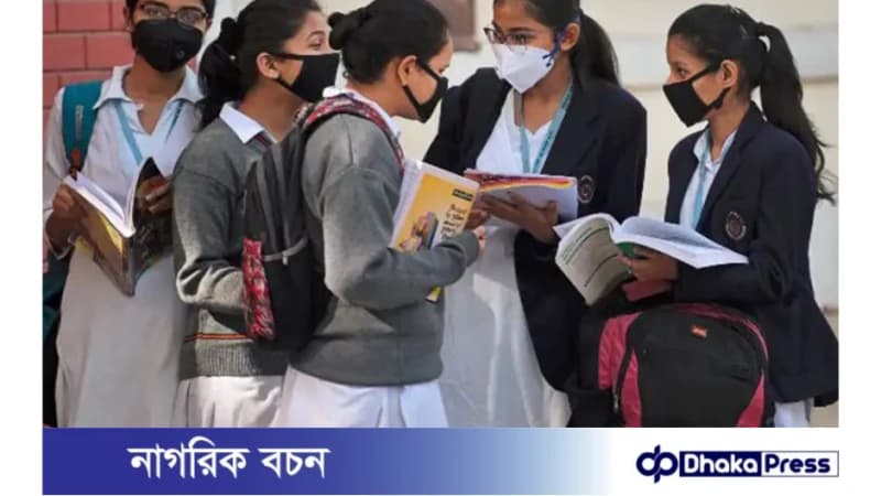 পবিত্র রমজানে কলেজে শ্রেণি কার্যক্রম চলবে ১৫ দিন পবিত্র রমজানে কলেজে শ্রেণি কার্যক্রম চলবে ১৫ দিন