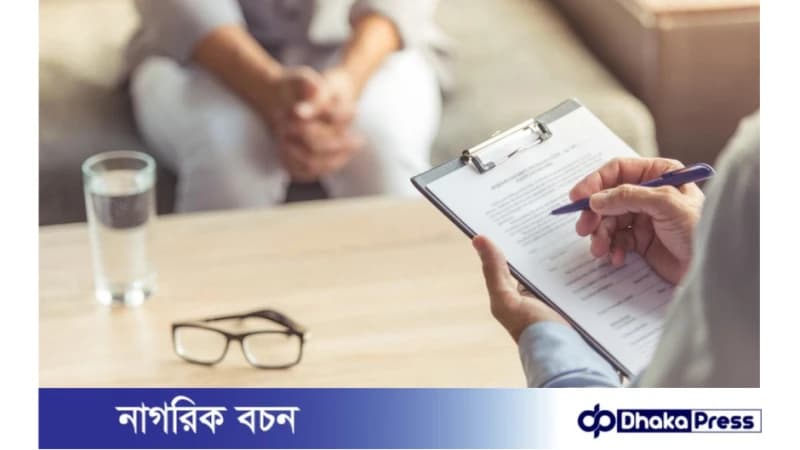 ওষুধের বিকল্প কি সাইকোথেরাপি ? ওষুধের বিকল্প কি সাইকোথেরাপি ?