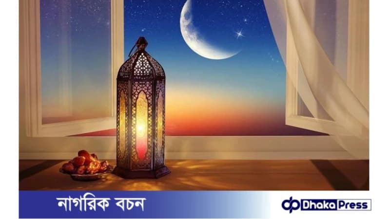 মহানবী হযরত মুহাম্মদ(সা.) যেভাবে রমজানের প্রস্তুতি নিতেন মহানবী হযরত মুহাম্মদ(সা.) যেভাবে রমজানের প্রস্তুতি নিতেন