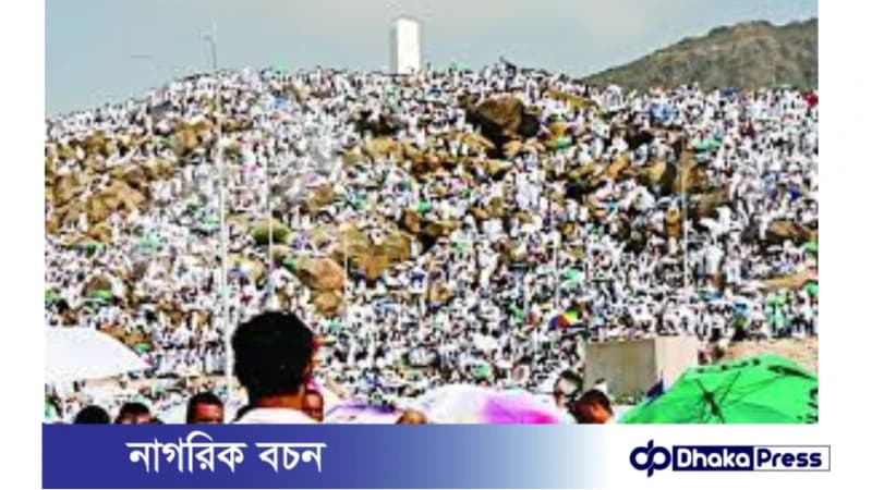 বিদায় হজ্বের ভাষণ নারী জাতির মর্যাদা প্রতিষ্ঠায় আলোকবর্তিকা বিদায় হজ্বের ভাষণ নারী জাতির মর্যাদা প্রতিষ্ঠায় আলোকবর্তিকা