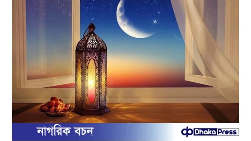 কুরআন- হাদিসের আলোকে রোযা রাখার ফযীলত কুরআন- হাদিসের আলোকে রোযা রাখার ফযীলত