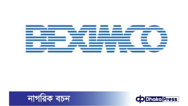 বেক্সিমকো প্রথম জিরো কুপন বন্ড : ইস্যু করবে ১,৫০০ কোটি টাকার বন্ড বেক্সিমকো প্রথম জিরো কুপন বন্ড : ইস্যু করবে ১,৫০০ কোটি টাকার বন্ড