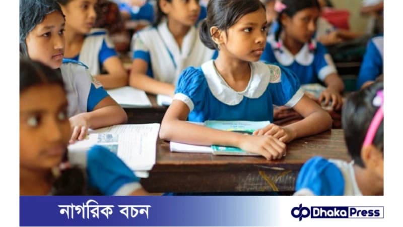 রমজানে স্কুল খোলা থাকবে কি না, আজ শুনানি হাইকোর্টে রমজানে স্কুল খোলা থাকবে কি না, আজ শুনানি হাইকোর্টে