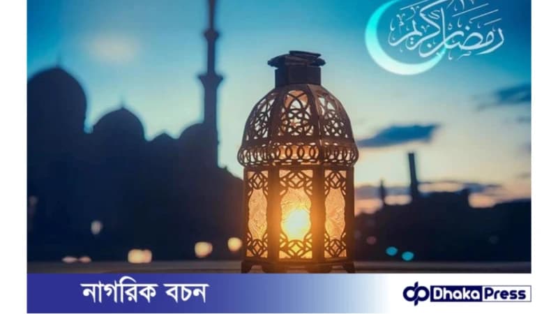রমজানের রোজার নিয়ত কখন করবেন রমজানের রোজার নিয়ত কখন করবেন