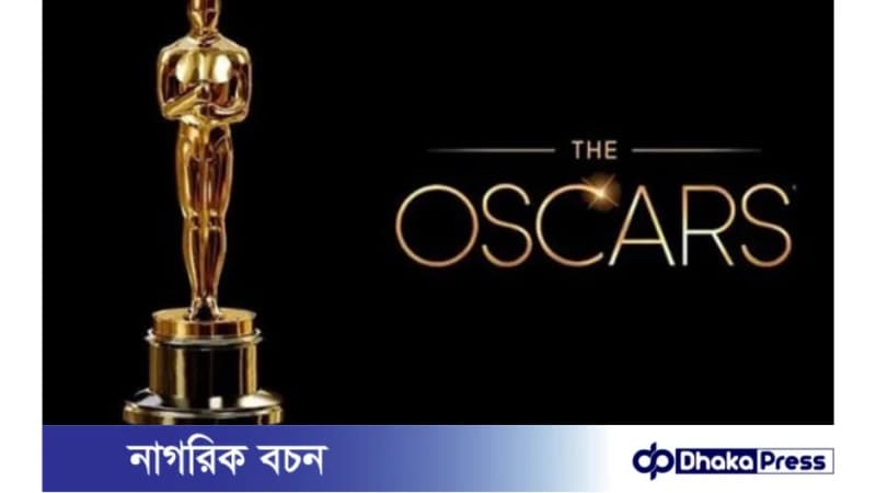 রূপালি জগতের সোনালী স্বপ্ন: অস্কার রূপালি জগতের সোনালী স্বপ্ন: অস্কার