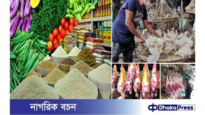 বাজারে নিত্যপণ্যের দাম বৃদ্ধি: ক্রেতাদের ভোগান্তি বাজারে নিত্যপণ্যের দাম বৃদ্ধি: ক্রেতাদের ভোগান্তি