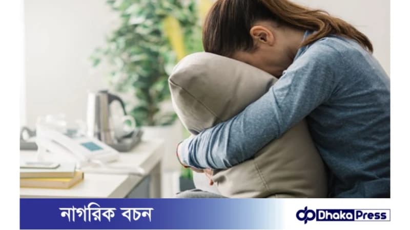 আপনি মানসিকভাবে অনুভূতিশূন্য বুঝবেন যেভাবে আপনি মানসিকভাবে অনুভূতিশূন্য বুঝবেন যেভাবে