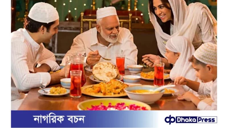রমজান মাসে সতেজ ও প্রাণবন্ত থাকার জন্য খাওয়া দাওয়ার সতর্কতা রমজান মাসে সতেজ ও প্রাণবন্ত থাকার জন্য খাওয়া দাওয়ার সতর্কতা