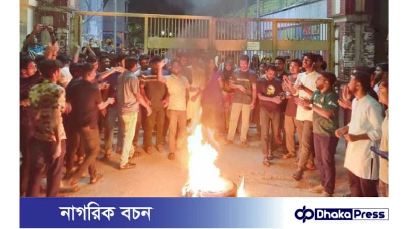 ছাত্রী আত্মহত্যার ঘটনায় বিক্ষোভ জবির শিক্ষার্থীদের ছাত্রী আত্মহত্যার ঘটনায় বিক্ষোভ জবির শিক্ষার্থীদের