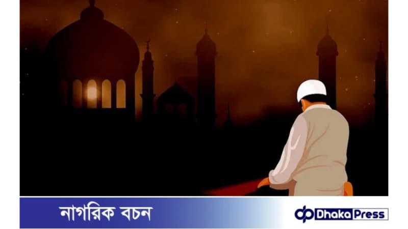 রমজানে কিয়ামুল লাইলের গুরুত্ব ও ফজিলত রমজানে কিয়ামুল লাইলের গুরুত্ব ও ফজিলত